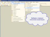 Навигация в системе