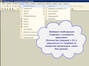 Навигация в системе