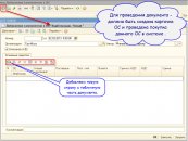 Создаем новый документ
