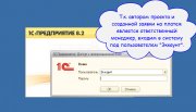 Вход под эккаунтом