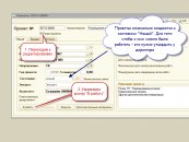 Утверждение