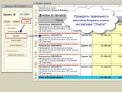 Отчет по проекту