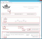 Размещение элементов интерфейса
